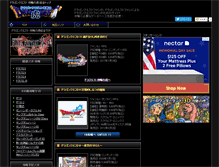 Tablet Screenshot of dragon-quest.jp